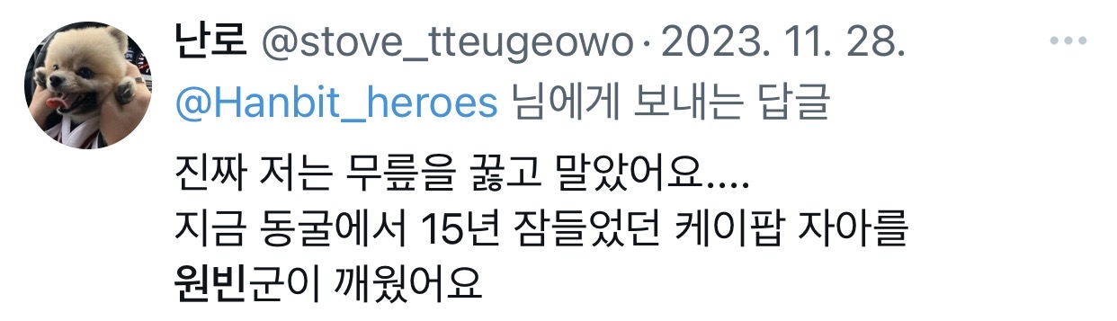 [잡담] 야구팬분이신데 만우절마다 꾸준히 원빈이 올려주심 ㅋㅋㅋ | 인스티즈