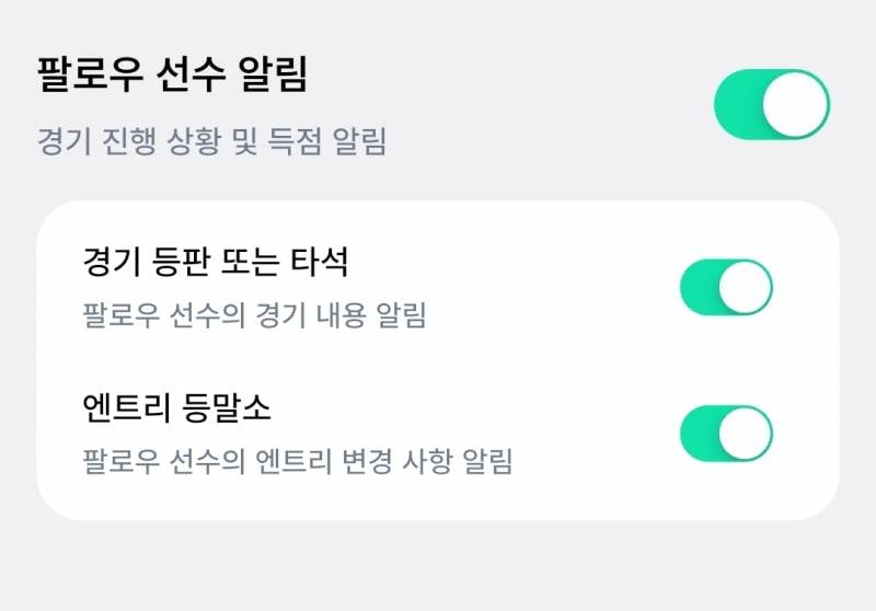 [잡담] #칠때까지_가는거야 | 인스티즈