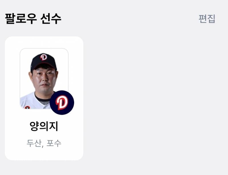 [잡담] #칠때까지_가는거야 | 인스티즈