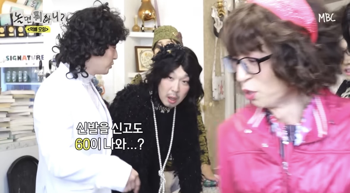 [잡담] 와 유재석 몸무게 실화...? | 인스티즈