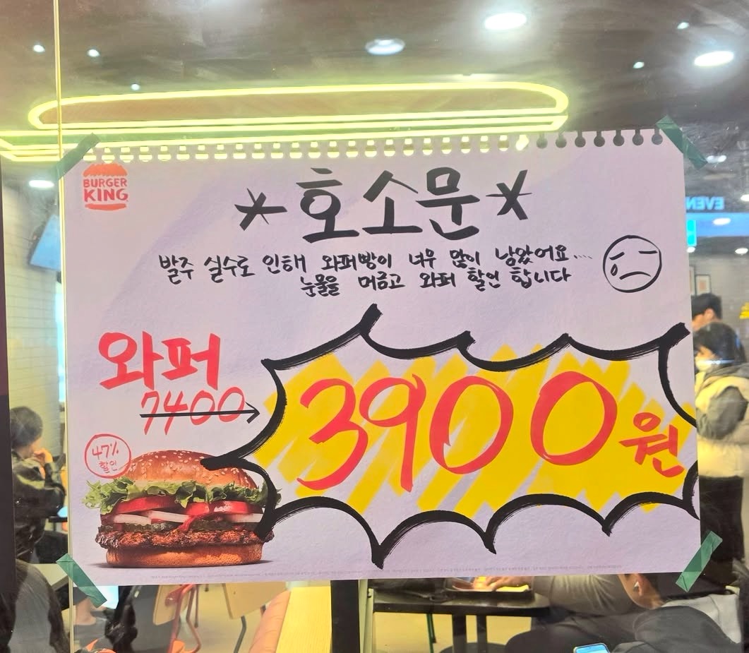 [잡담] 와 이거 진짜같다ㅋㅋㅋㅋ | 인스티즈