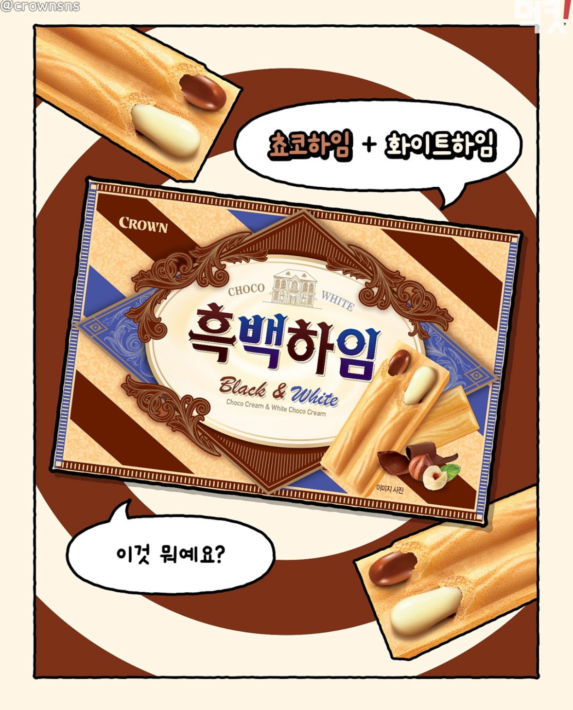 [잡담] 나 진짜 진심이다 만우절 장난치지말고 진짜 출시해라 | 인스티즈