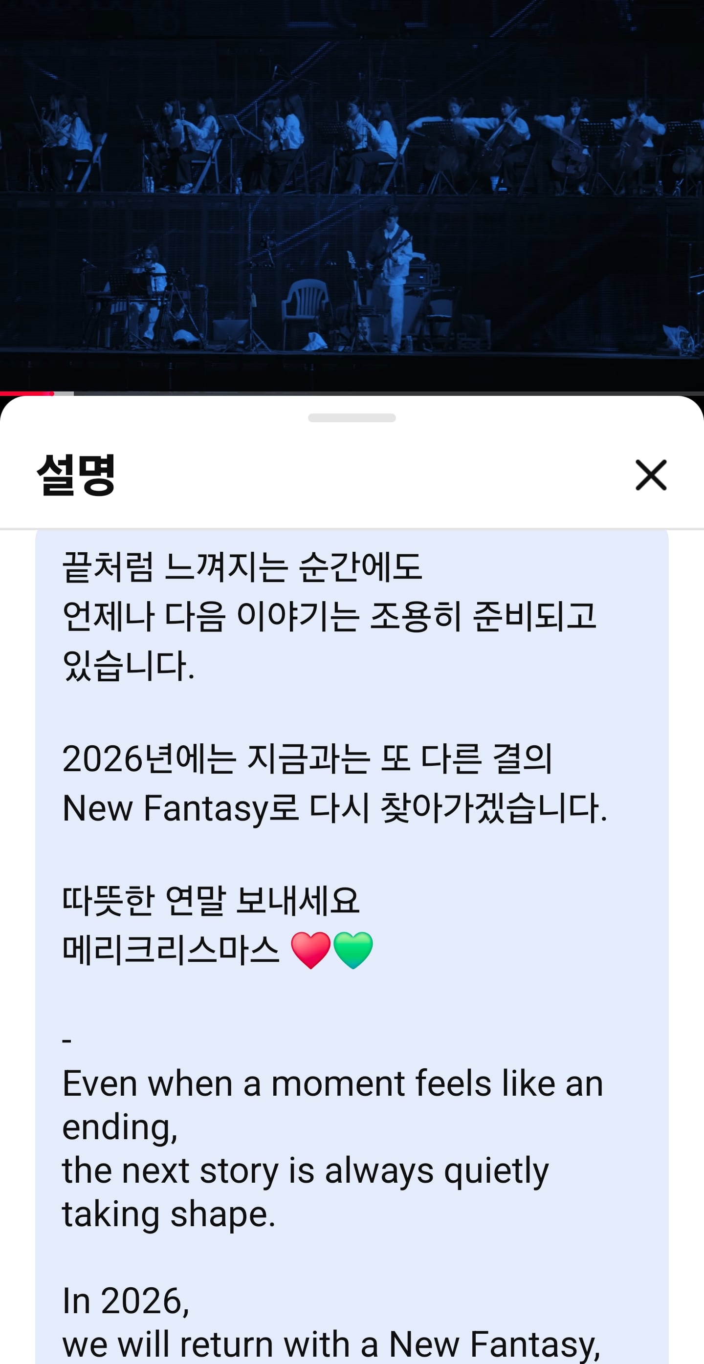 [잡담] 아이유들아 라스트 판타지 라클 설명란 본적있어? | 인스티즈