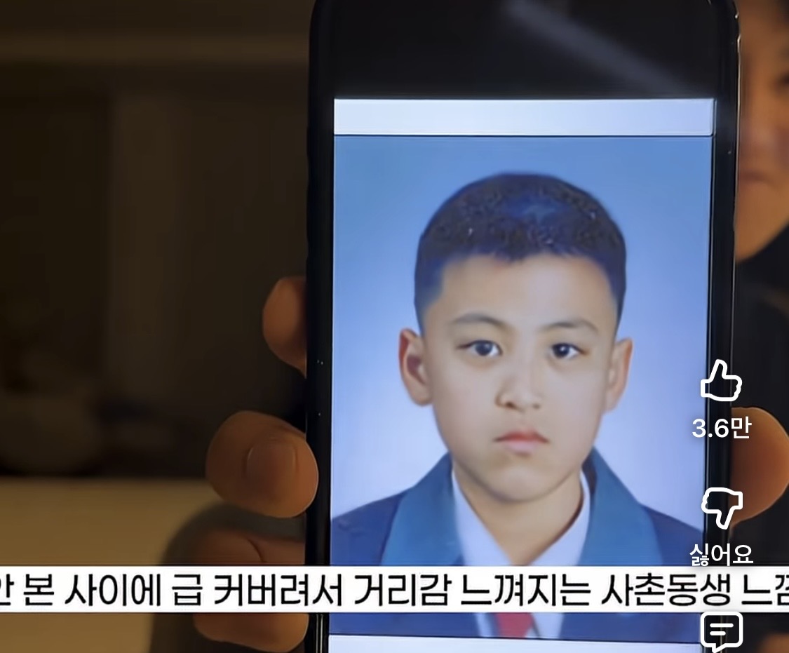 [잡담] 와 유혜주 아들 걍 유혜주 남편이잔아 | 인스티즈