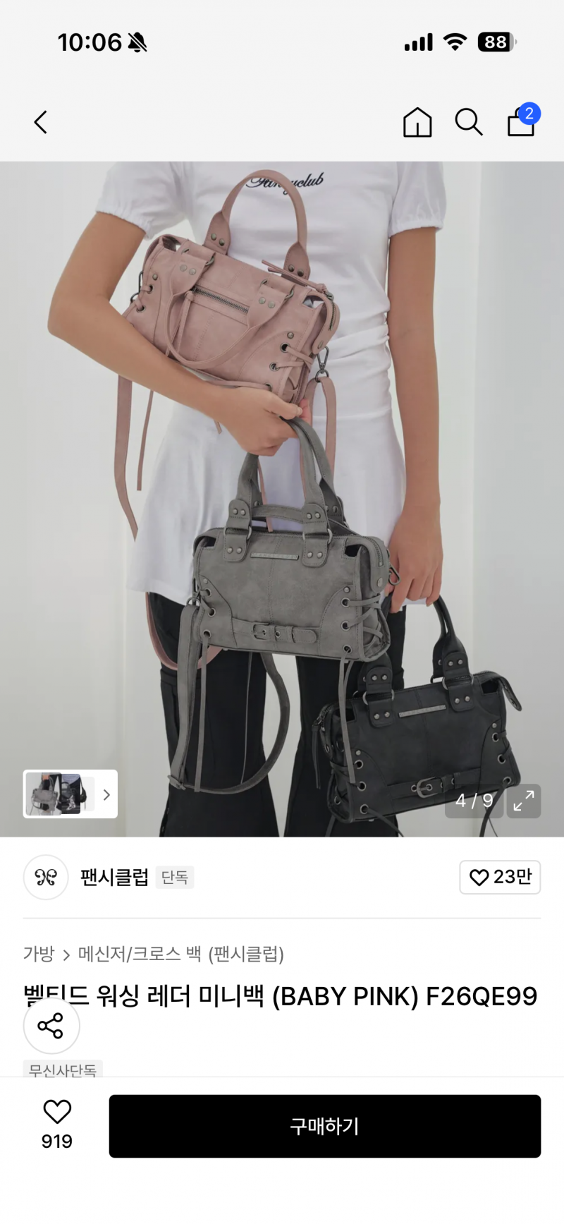 [잡담] 아 요즘 이런 가방 너무 이뻐 | 인스티즈