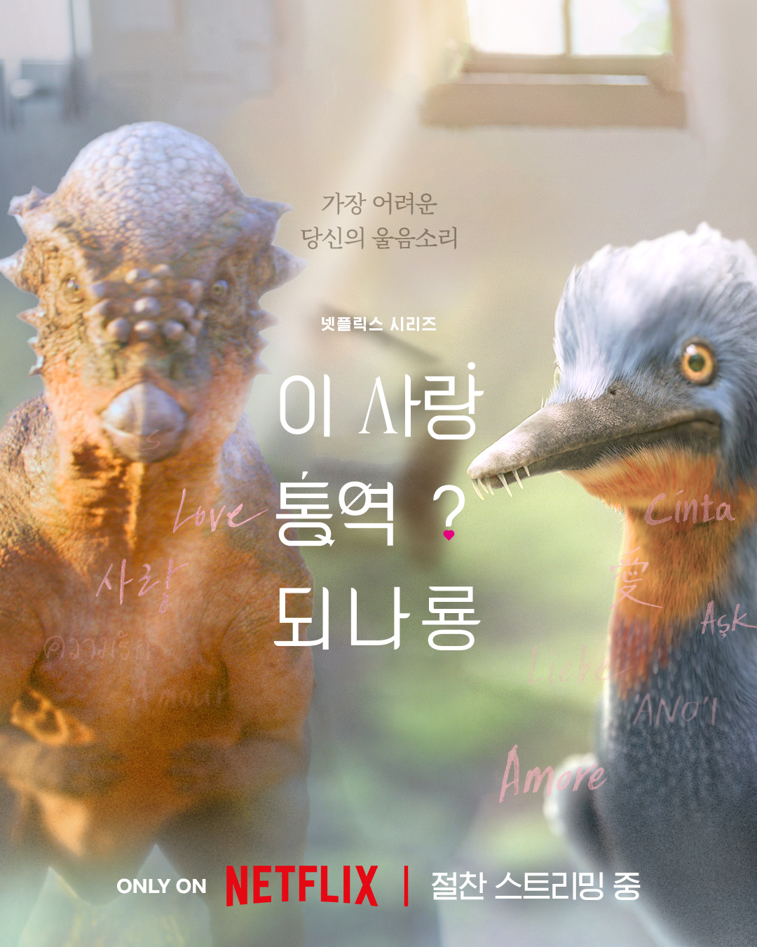 [잡담] 넷플코 만우절 ㅋㅋㅋㅋㅋㅋㅋㅋㅋㅋ | 인스티즈