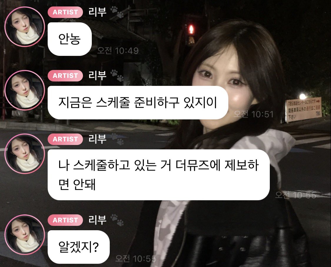 [잡담] 만우절과 연계시킨 감다살 프로모로 알티타는 그룹.jpg | 인스티즈