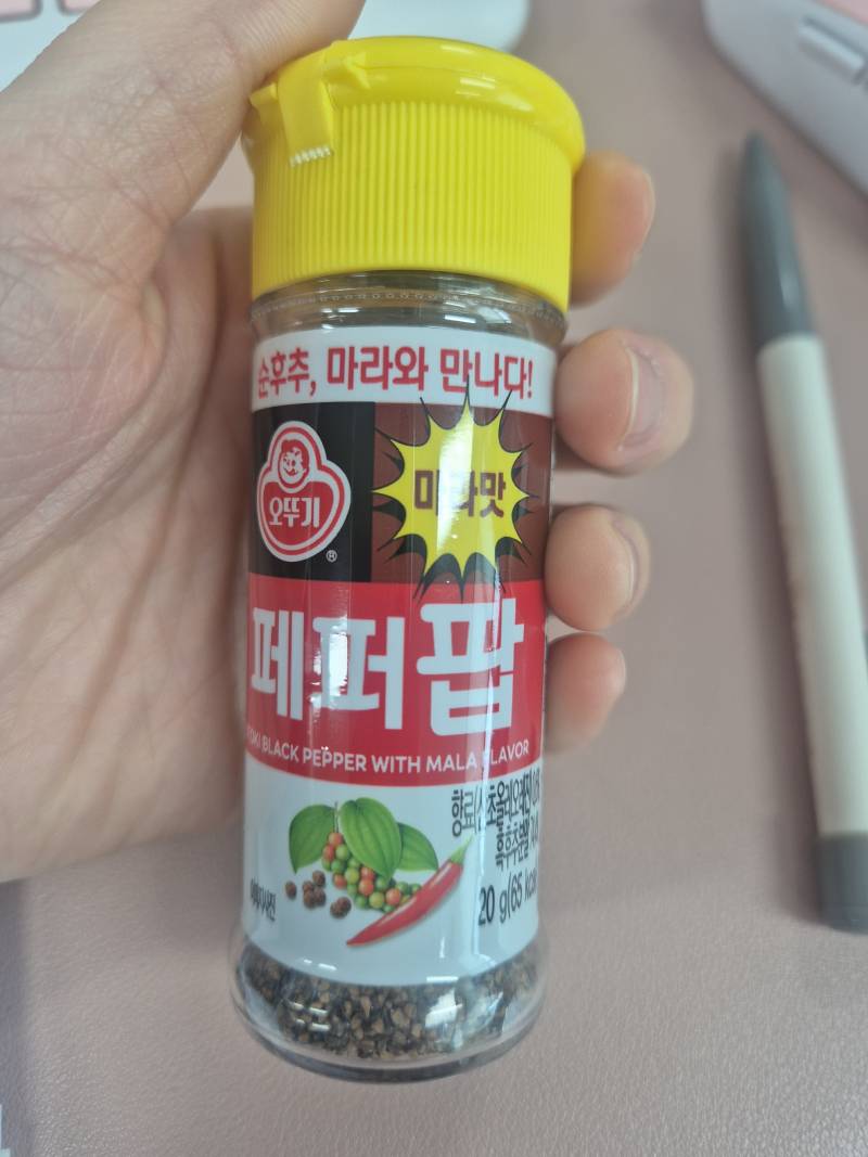 [잡담] 나 오늘 회사에서 삶은계란이랑 도시락 먹으려고 아침에 허브솔트 챙겼거든? | 인스티즈