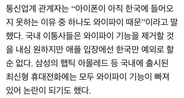 [잡담] 한때 한국 통신사가 했던 미친짓 | 인스티즈