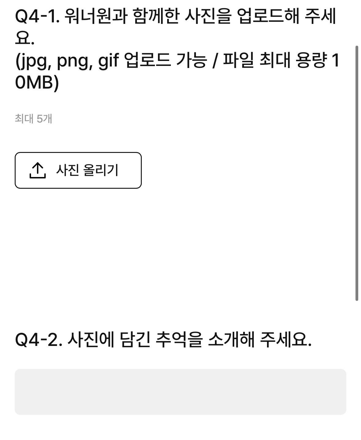 [잡담] 나도 상암 가고 싶은데 | 인스티즈