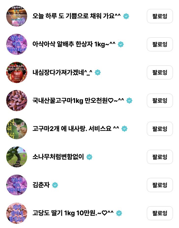 [잡담] 하투하 애들 진짜 골때리게 웃기다 | 인스티즈