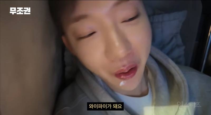 비행기 안에서 와이파이 되는 거 알았다 vs 몰랐다 | 인스티즈