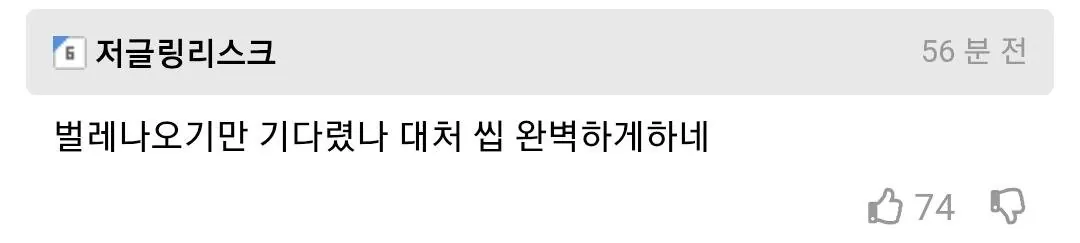 현재 스레드에서 난리 난 이물질 떡집 대응 수준..JPG | 인스티즈