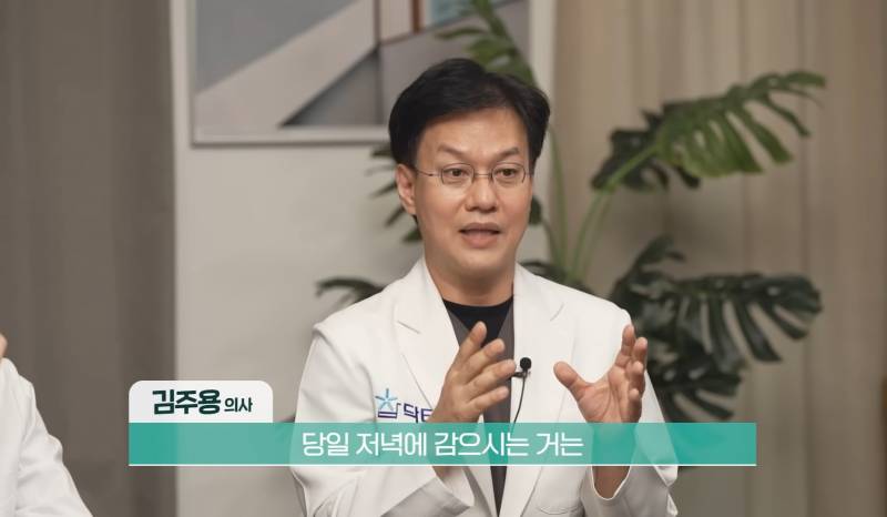[잡담] 아침에 머리 감냐 저녁에 감냐는 사실 정답이 있다 | 인스티즈