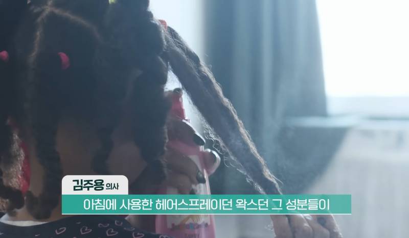 [잡담] 아침에 머리 감냐 저녁에 감냐는 사실 정답이 있다 | 인스티즈