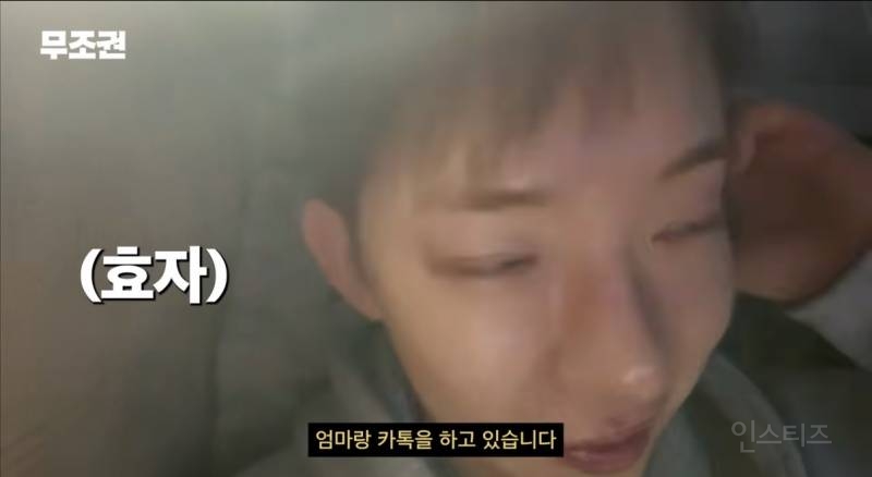 비행기 안에서 와이파이 되는 거 알았다 vs 몰랐다 | 인스티즈