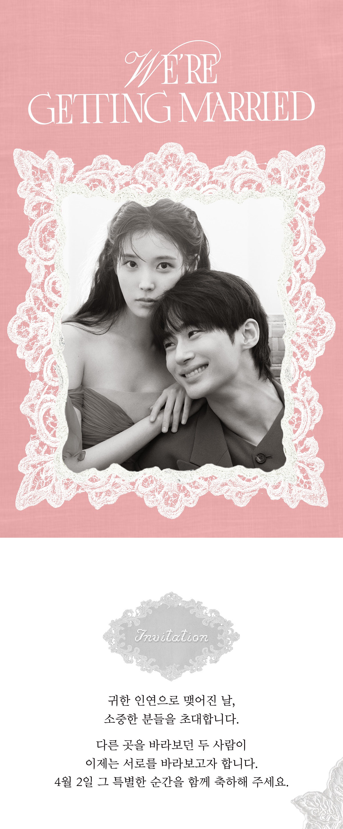 [잡담] 대군부인) 아니 나는 가만히 있는데 여기저기서 자꾸 과몰입을 시키는데 | 인스티즈