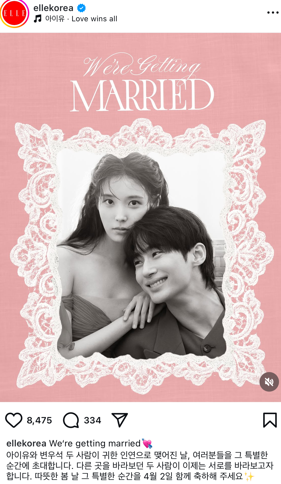 [잡담] 대군부인) 엘르 ㄹㅇ 미치신듯 | 인스티즈
