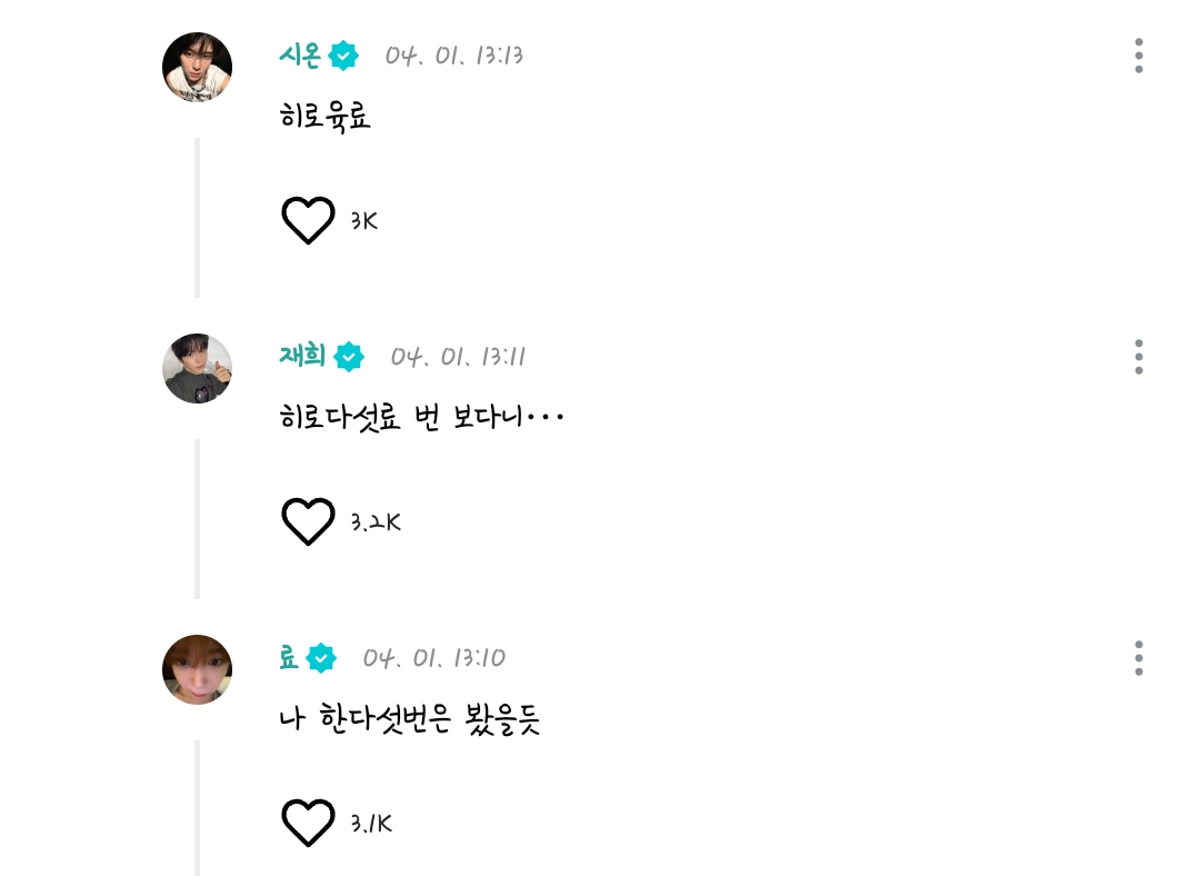 [잡담] 위시 ㄹㅇ 개초딩같다ㅋㅋㅋㅋㅋㅋㅋㅋ | 인스티즈