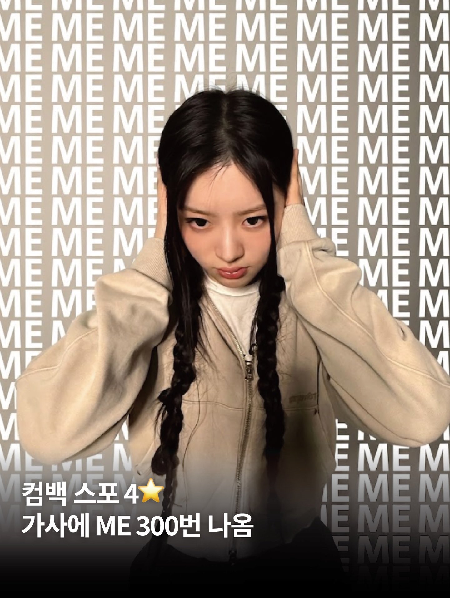 [잡담] 아일릿 만우절에 진심이다 | 인스티즈