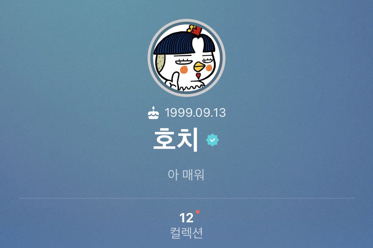 [잡담] ㅋㅋㅋㅋ연준이 프로필이랑 찰떡이다 | 인스티즈