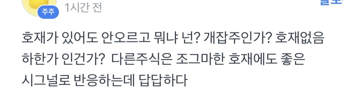 [정보/소식] 국민연금, 하이브 자사주 처분 반대 - "개정 상법 역행” | 인스티즈