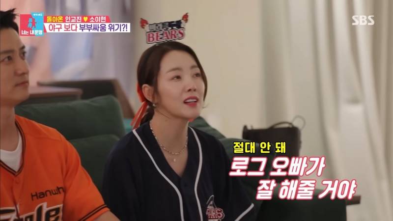 [잡담] 일요일 선발 로그 아니야? | 인스티즈