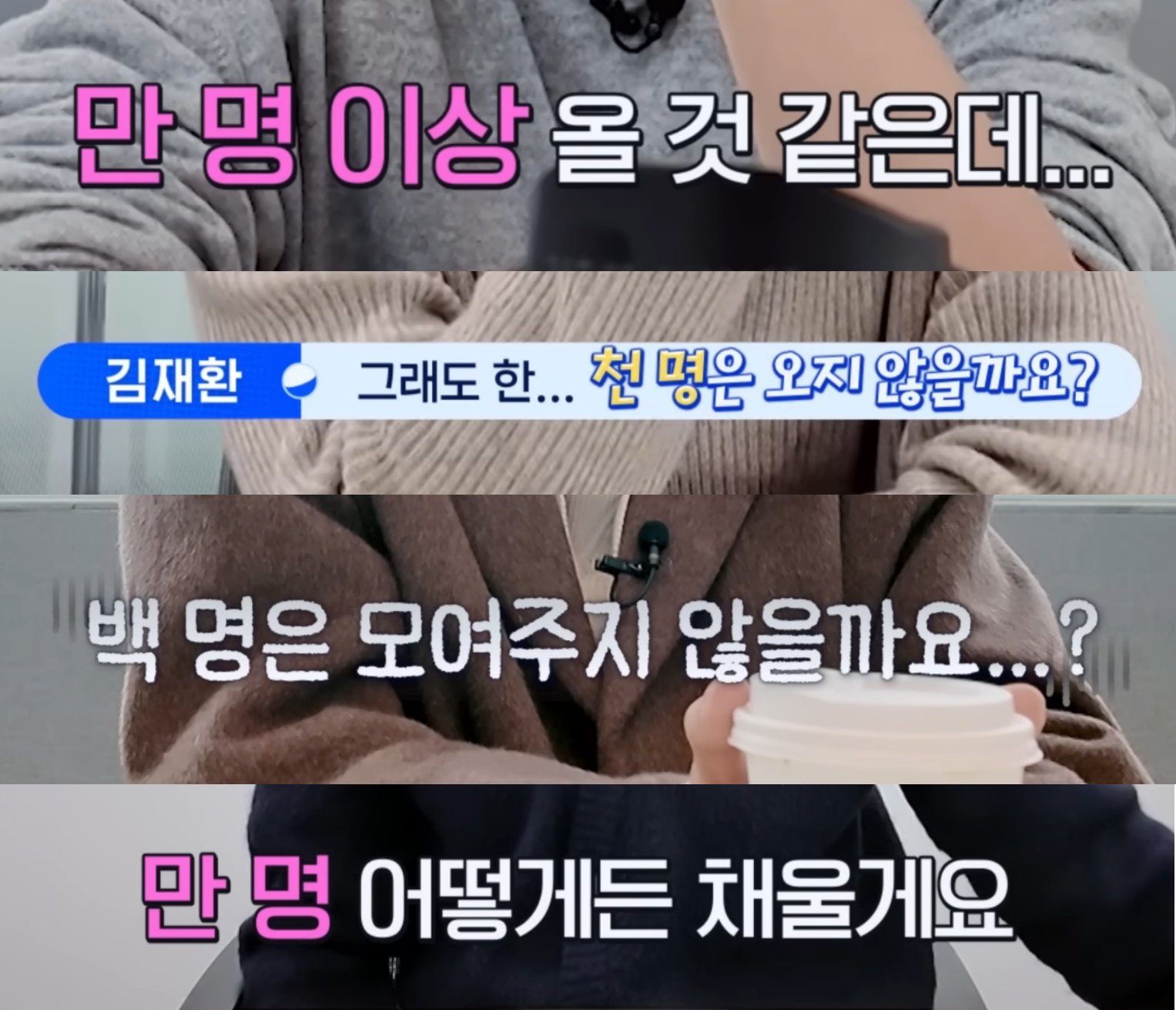 [잡담] 잠들어있던 워너블 다 일어나게 하는 워너원 오빠들 발언 | 인스티즈