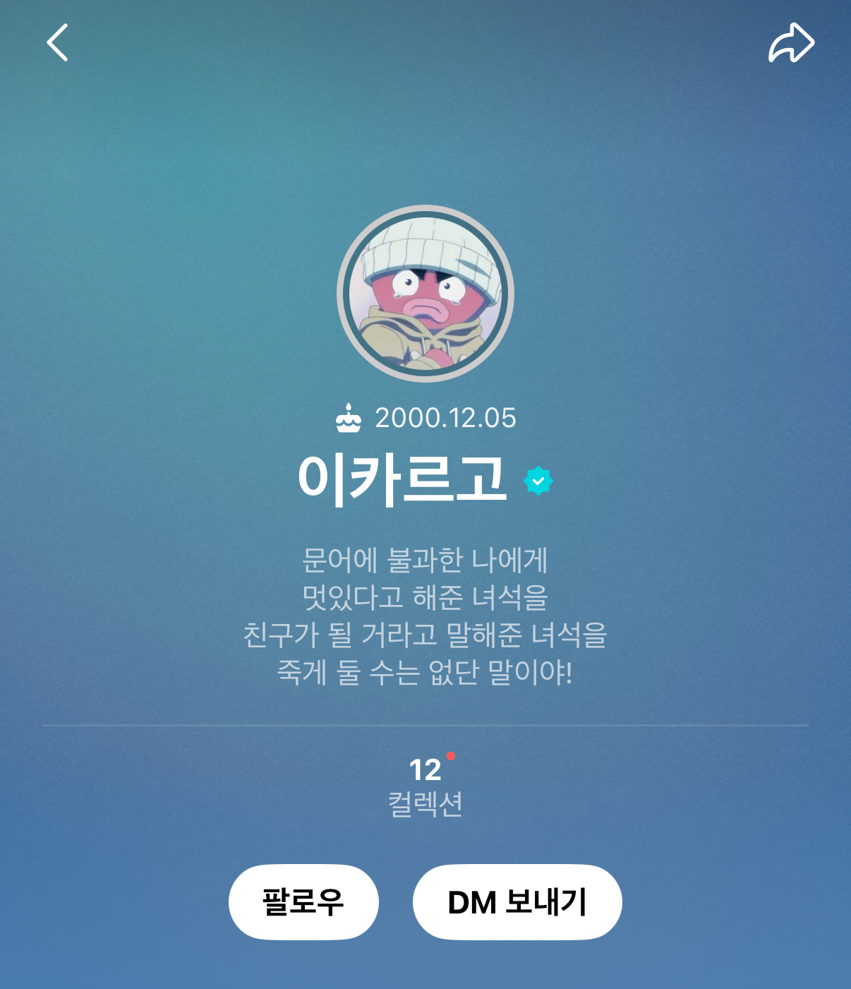 [잡담] 투바투 아무리 만우절이라지만 ㄹㅇ 자기들 하고싶은거함 | 인스티즈
