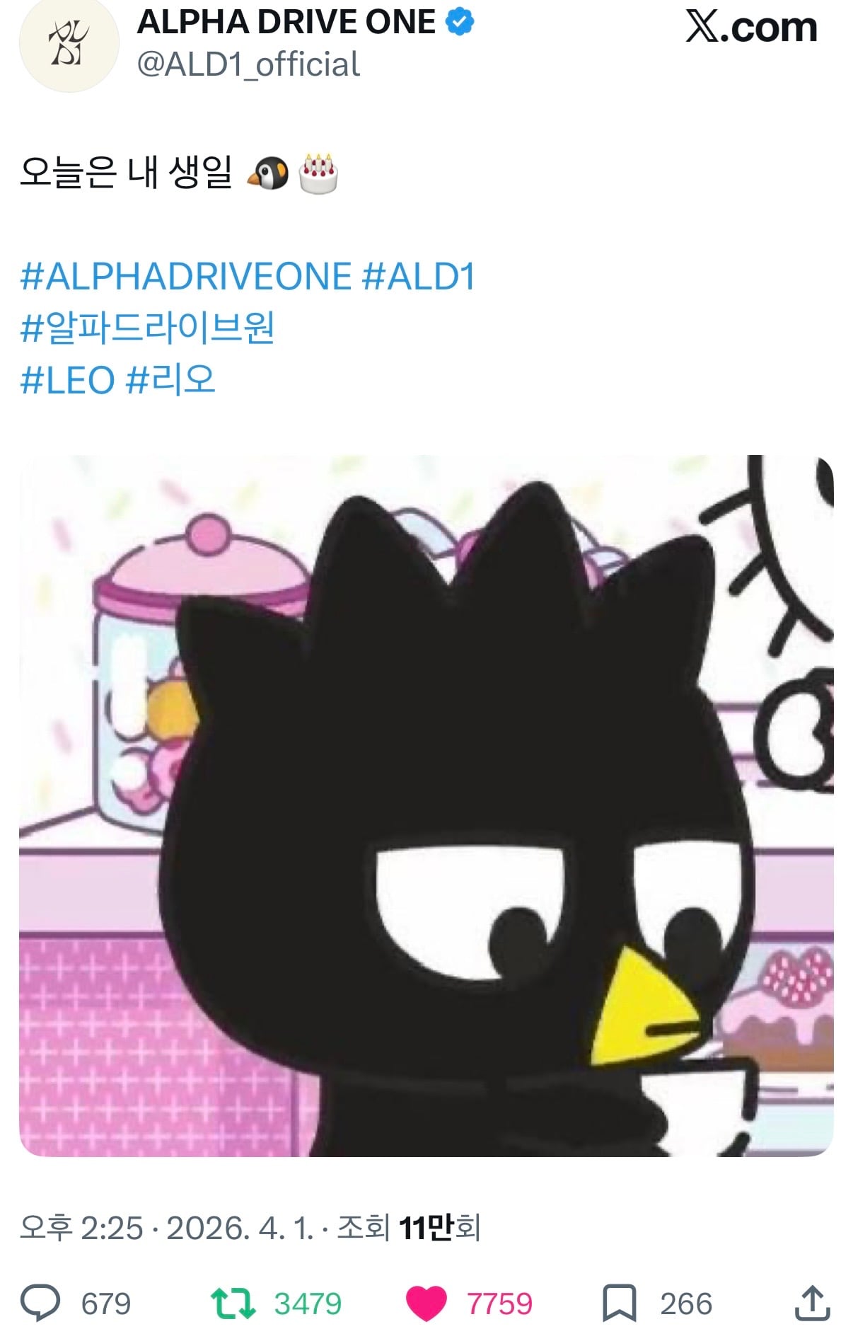 [잡담] 아 이리오 겁나 귀엽다ㅠㅠ | 인스티즈