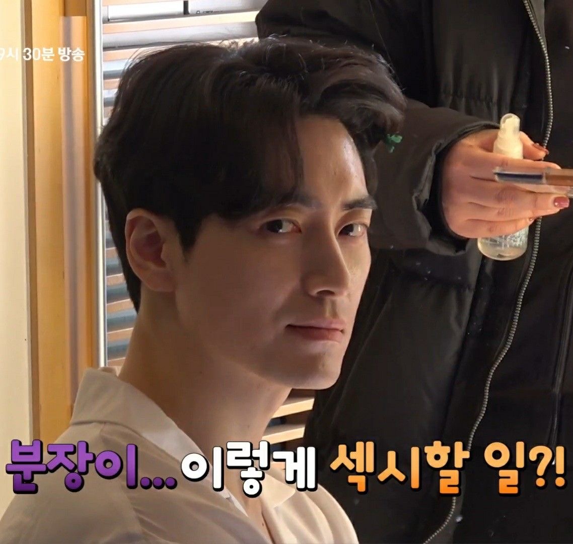 [잡담] 이준혁 진짜 잘생겼다 | 인스티즈