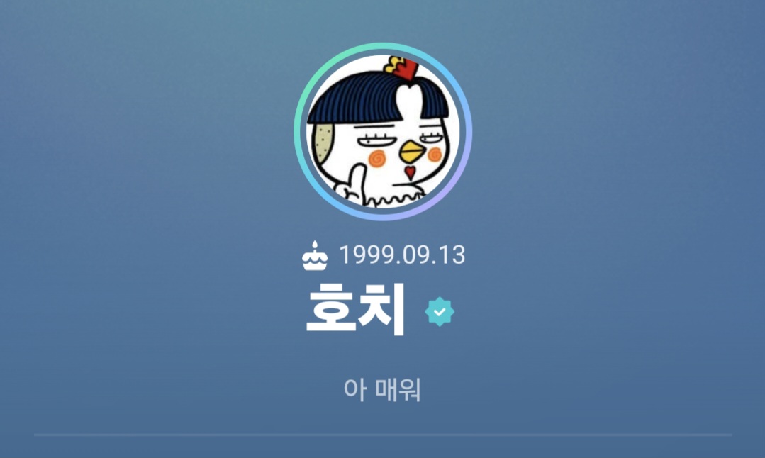 [잡담] 투바투 프로필 상태 현황ㅋㅋㅋㅋ | 인스티즈