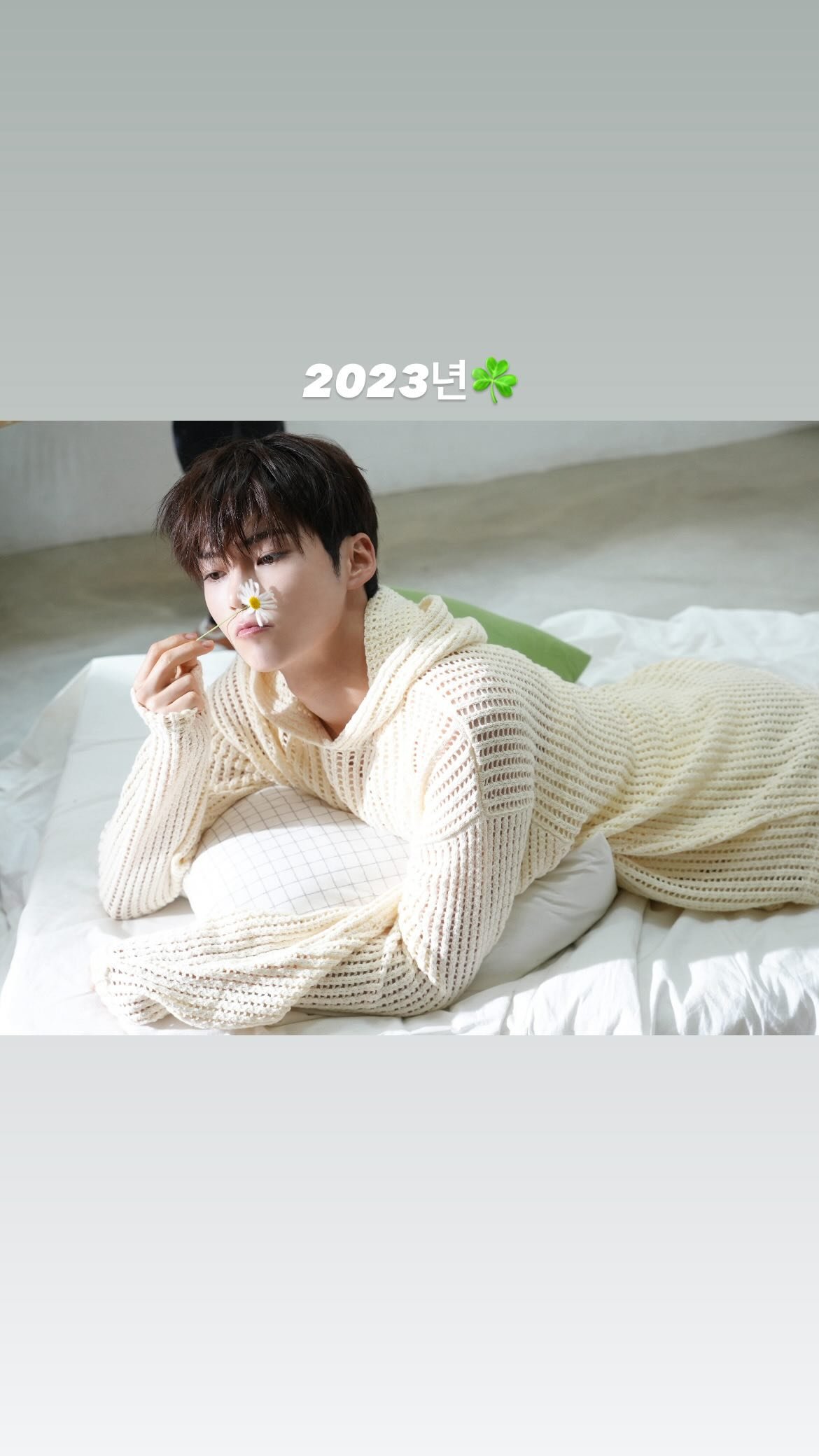 [잡담] 성한빈 요랬다가 | 인스티즈