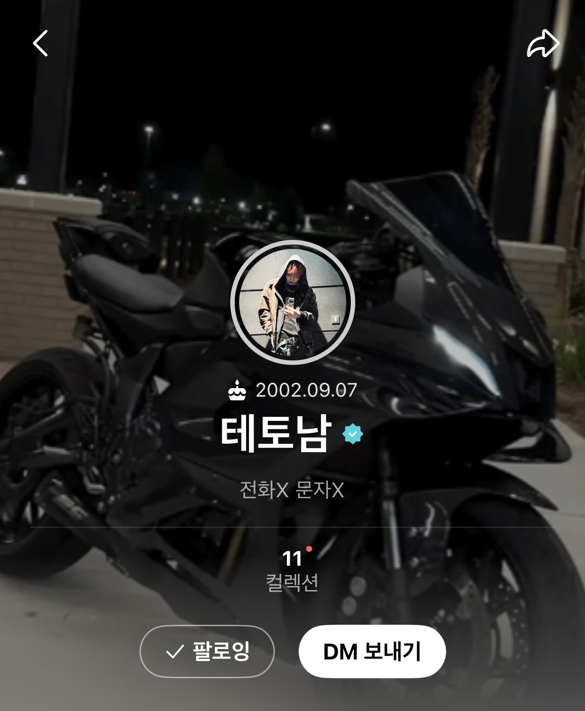 [잡담] 아 어떡하지 귀엽다 만우절 좋다 | 인스티즈