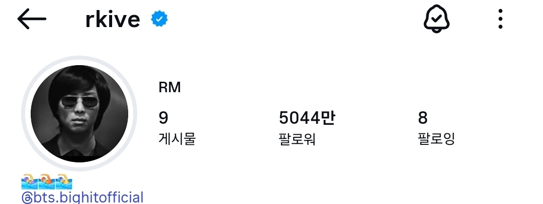 [잡담] 방탄 알엠 프사 이사진으로 바꿨대 | 인스티즈