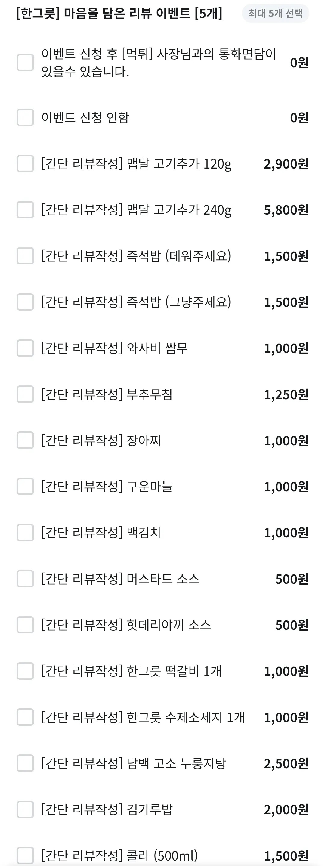 [잡담] 요즘 이런 가게들 개많지 않냐... | 인스티즈