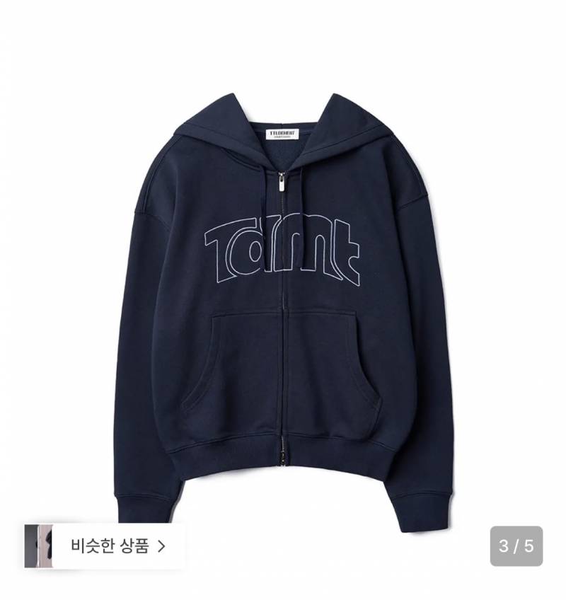 [잡담] 트레이닝 셋업 살말❓ | 인스티즈