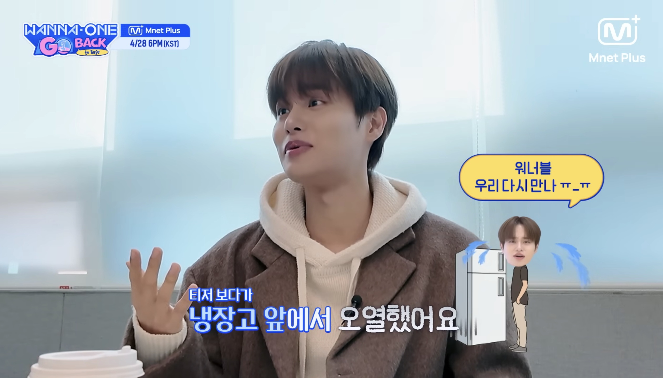 [정보/소식] 워너원고 티저를 통해 공개된 막내라인 00년대생 3인의 최근 모습.jpg | 인스티즈