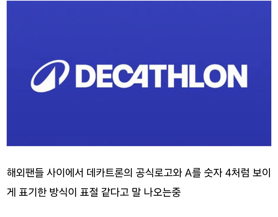 [마플] 이게 안 비슷하면 하이브는 왜 표절 소리 들은거임 | 인스티즈