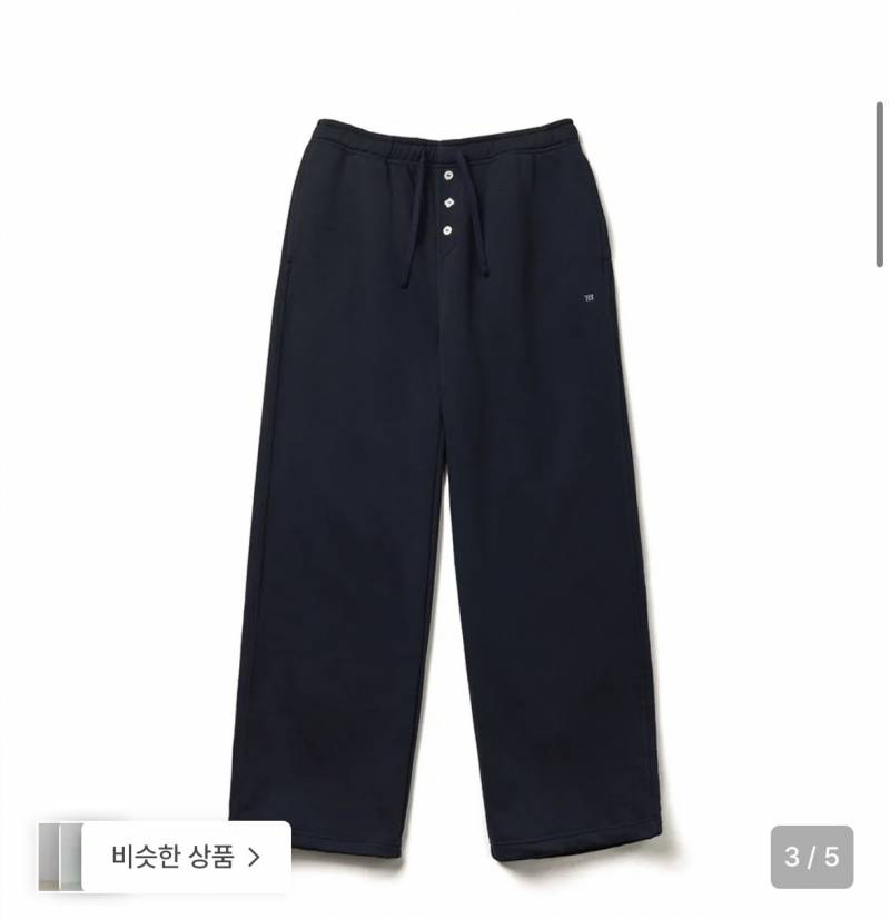 [잡담] 트레이닝 셋업 살말❓ | 인스티즈