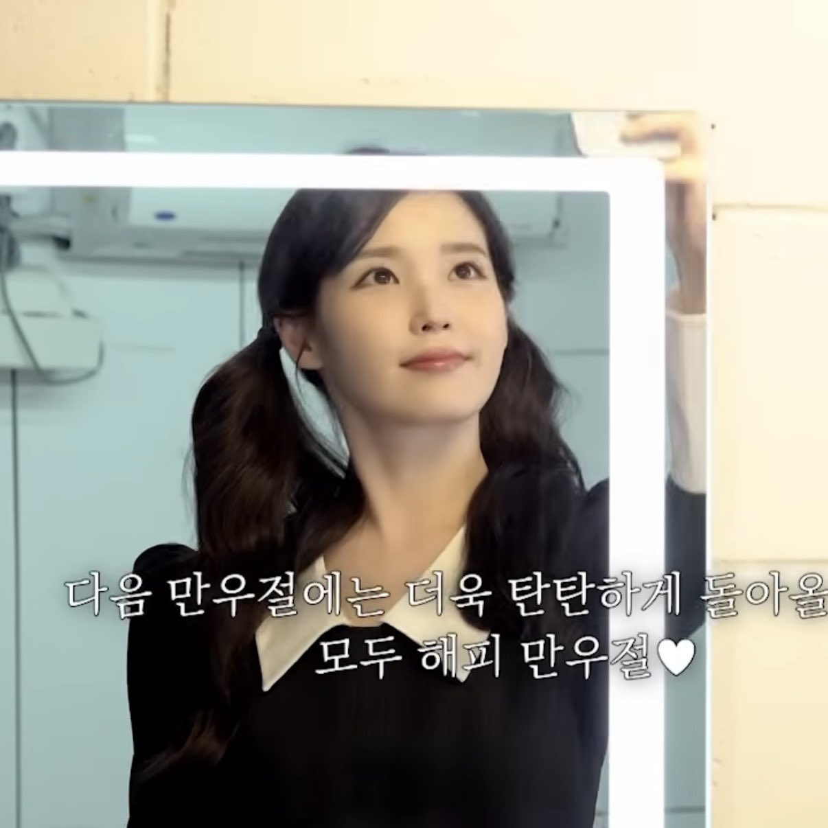 [잡담] 아니 아이유 ㄹㅇ 그대론데 | 인스티즈
