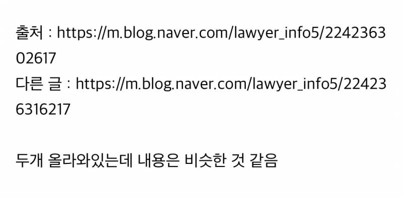 (초스압) 빽다방 사건 점주 법률대리인 글..JPG | 인스티즈