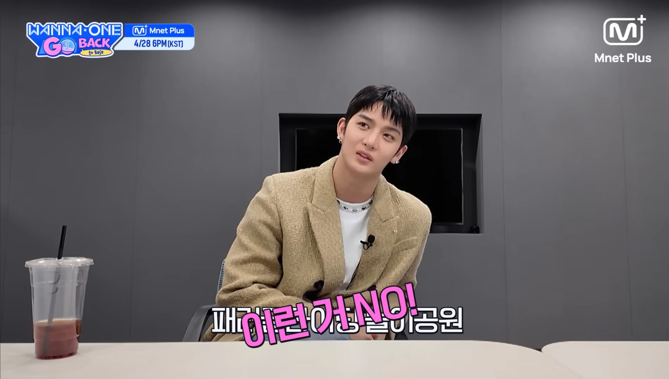[정보/소식] 워너원고 티저를 통해 공개된 막내라인 00년대생 3인의 최근 모습.jpg | 인스티즈