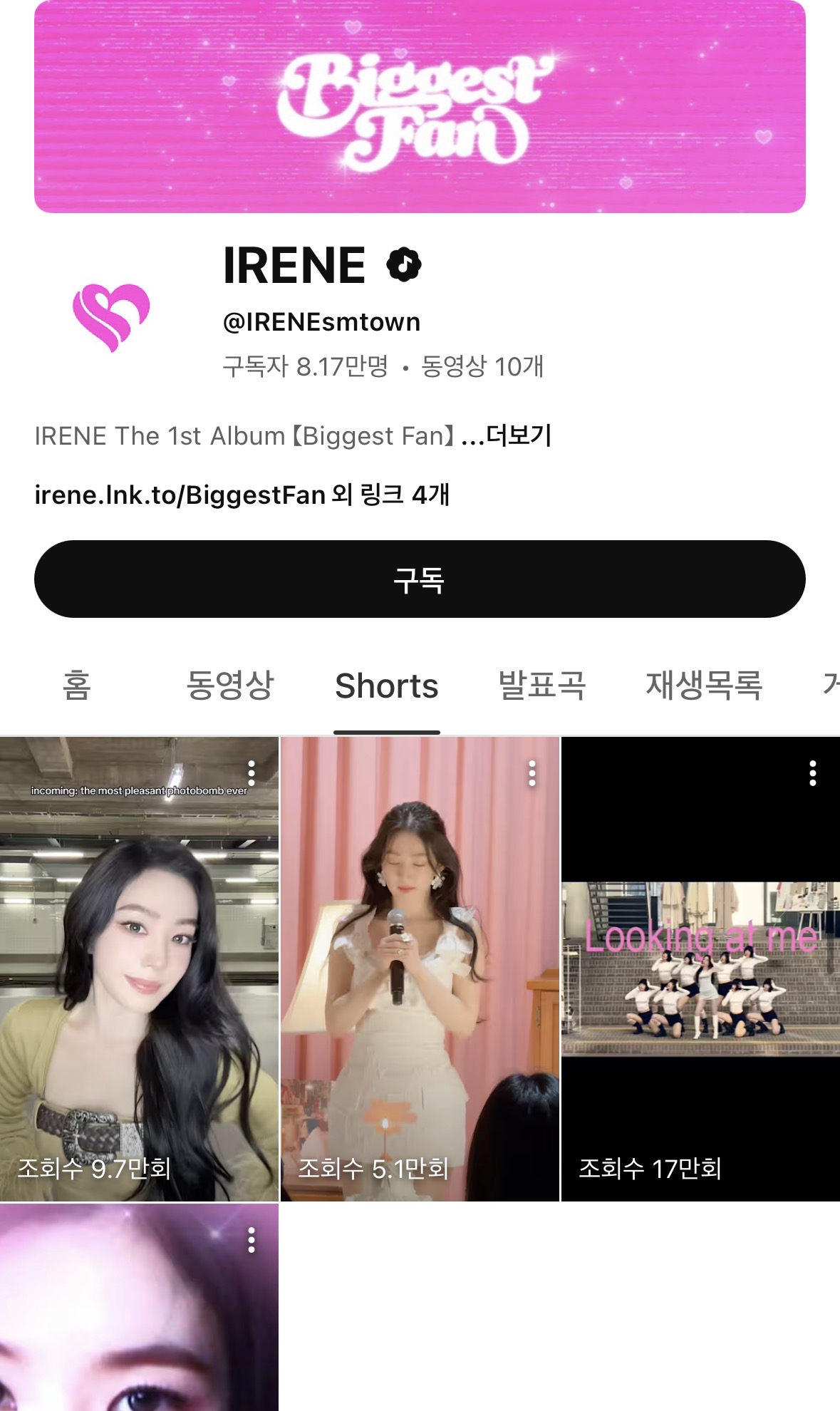 [잡담] sm 개인공계 엄청 늦게 만들어주는듯 | 인스티즈