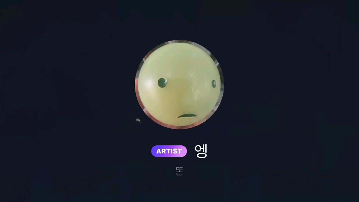 [잡담] 아 앤톤 버블 프사 바꿈ㅋㅋㅋㅋㅋㅋㅋㅋㅋㅋㅋ | 인스티즈