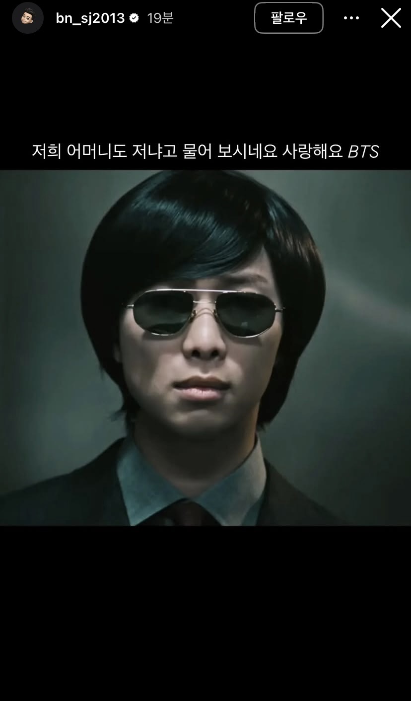 [잡담] 박서준 인스스 ㅋㅋㅋㅋㅋㅋㅋㅋㅋㅋㅋㅋㅋㅋㅋㅋㅋㅋㅋㅋ | 인스티즈