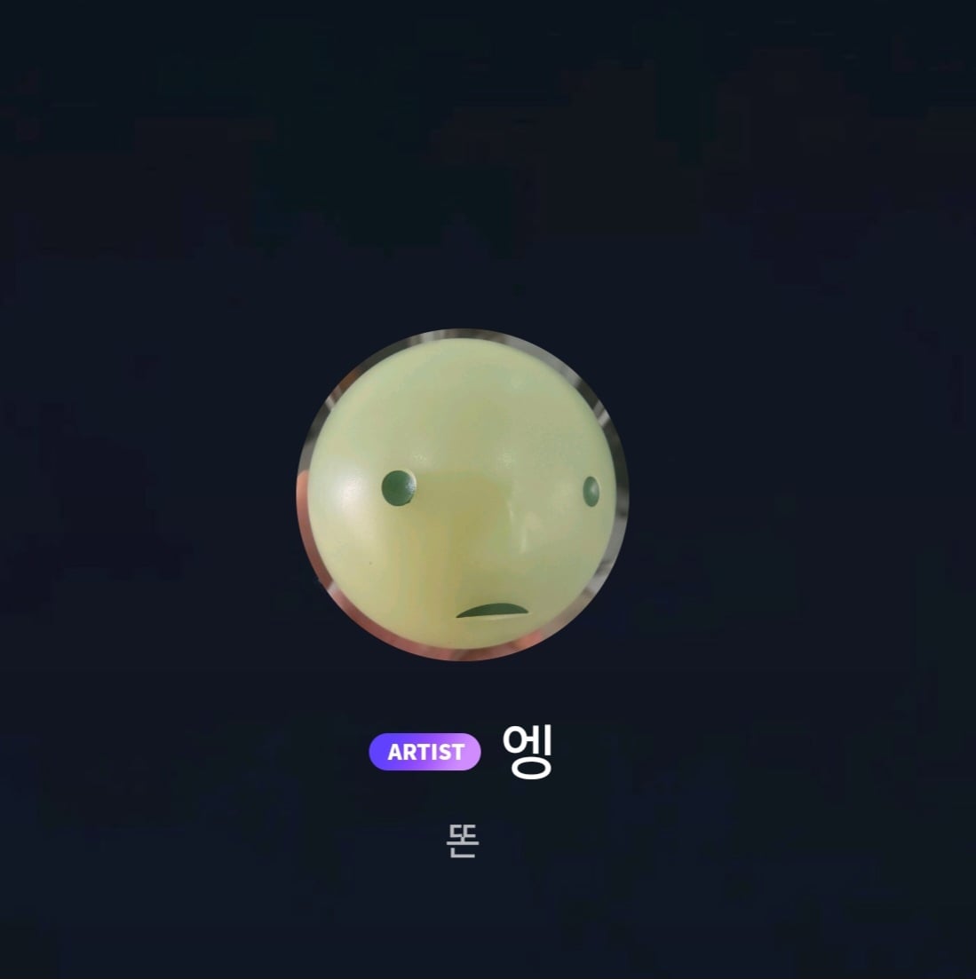[잡담] 소희 앤톤 쇼타로 이것 뭐에요 | 인스티즈