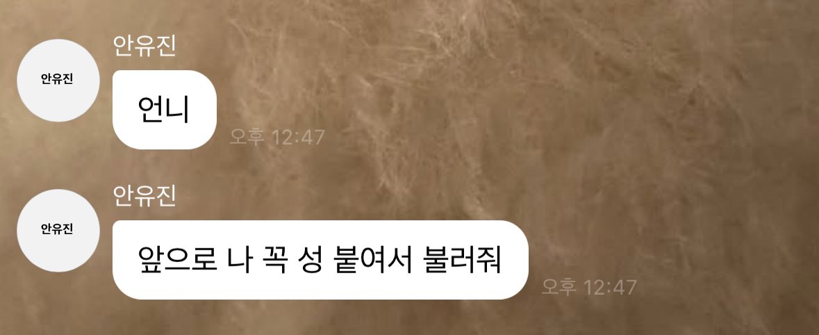 [잡담] 유진이 귀엽다 ㅋㅋㅋㅋ | 인스티즈