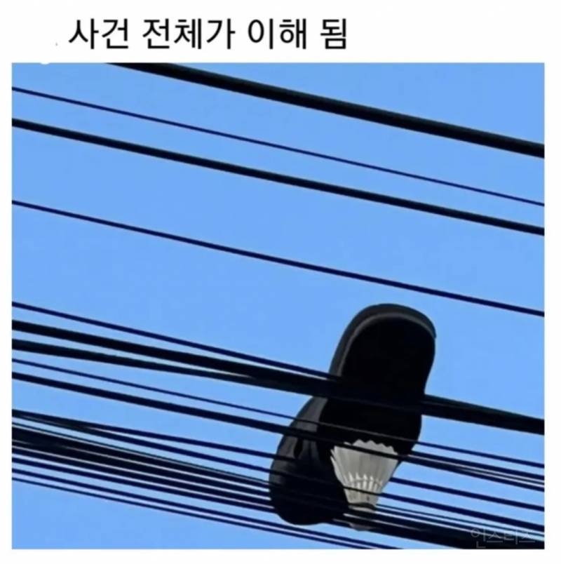 아무것도 없지만 사건 전체가 이해 됨. jpg | 인스티즈