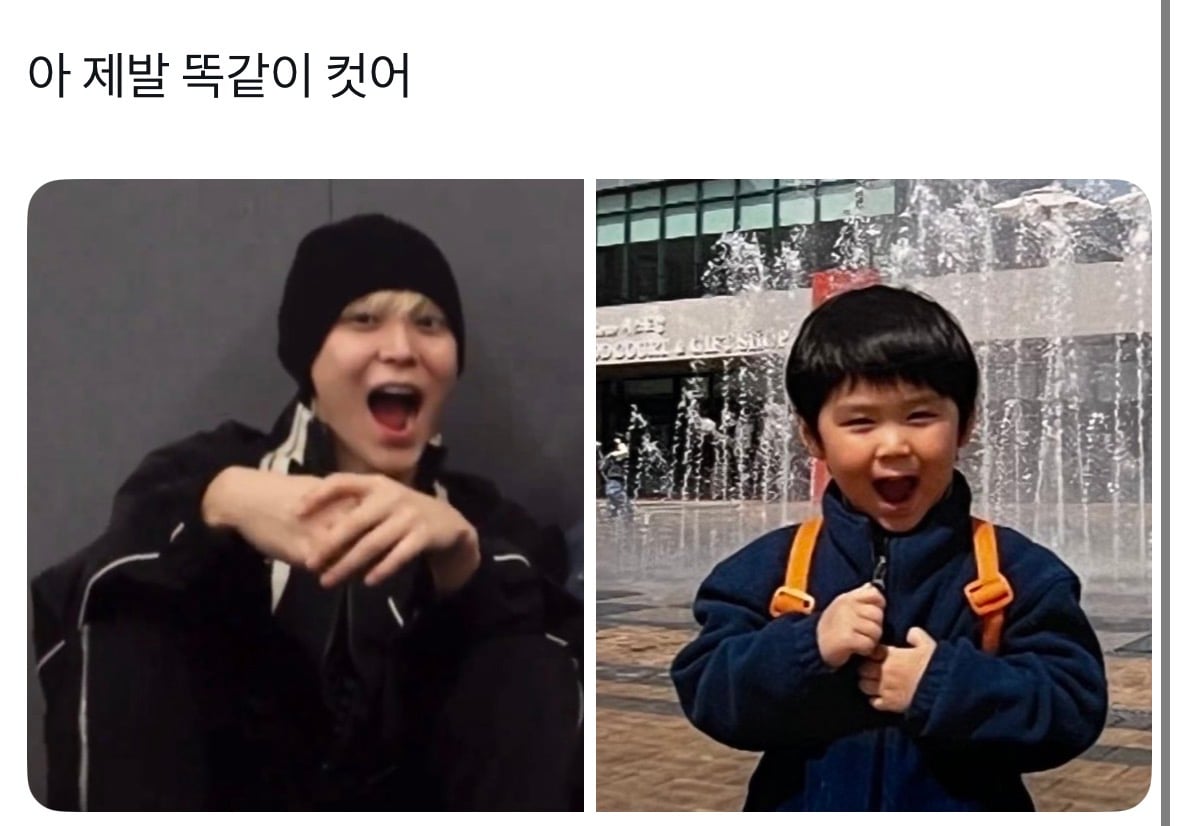 [잡담] 은석 과거&현재 | 인스티즈